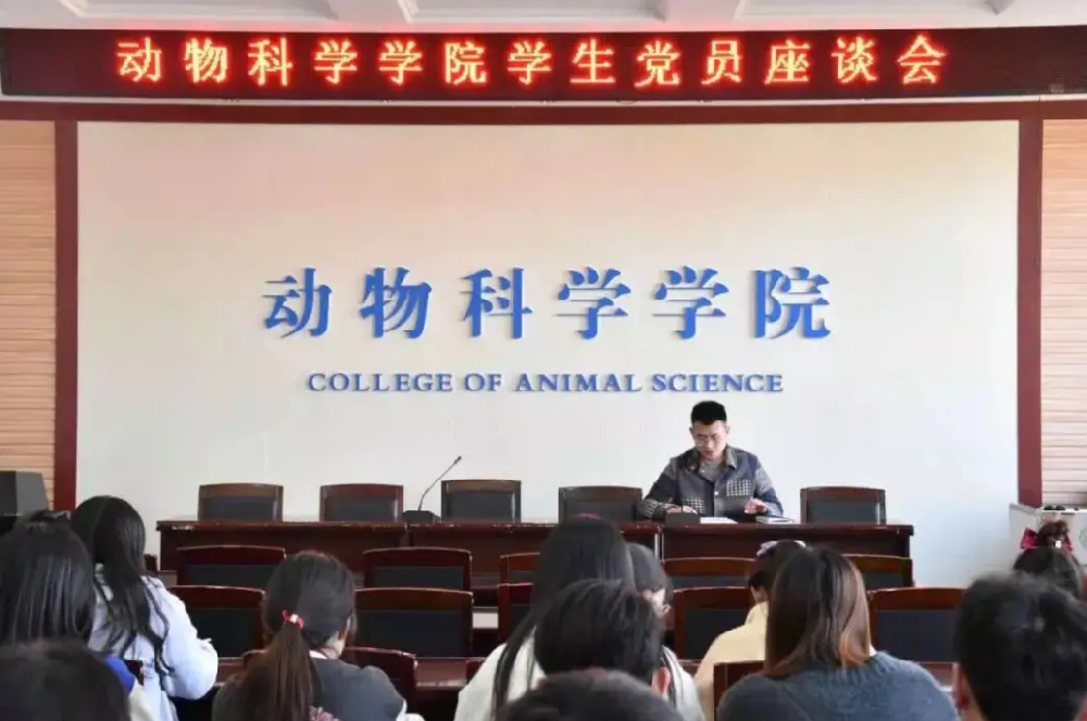 山西農(nóng)業(yè)大學(xué)動(dòng)物科學(xué)學(xué)院采購云唐獸藥殘留檢測儀
