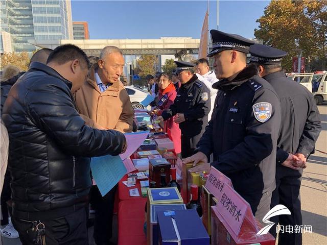 山東公安機(jī)關(guān)集中銷毀假煙、假酒、假保健品等一批食品安全問題產(chǎn)品