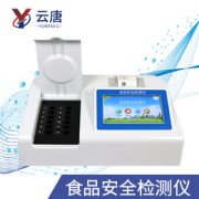 食品安全檢測設(shè)備迅速普及，為消費(fèi)者的健康護(hù)航！