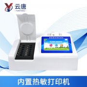 食品安全檢測(cè)儀有什么使用優(yōu)勢(shì)？
